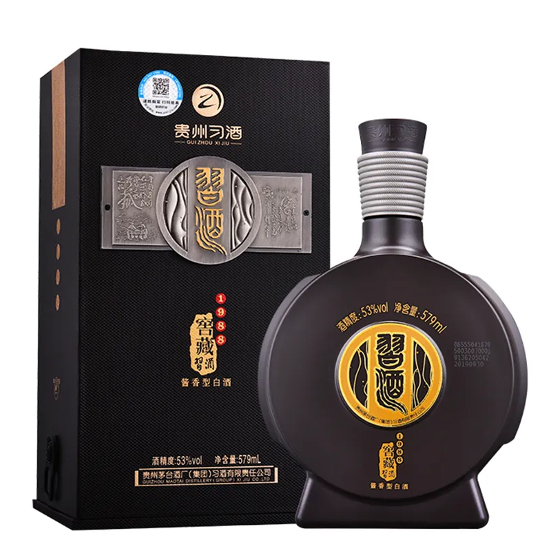 習酒窖藏1988 (500 ml)