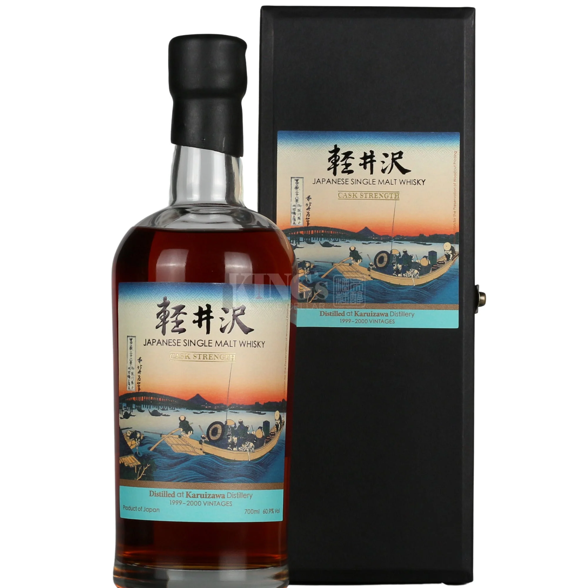 Karuizawa Whisky 36 Views (32 view) 御廄川岸見兩國橋夕陽