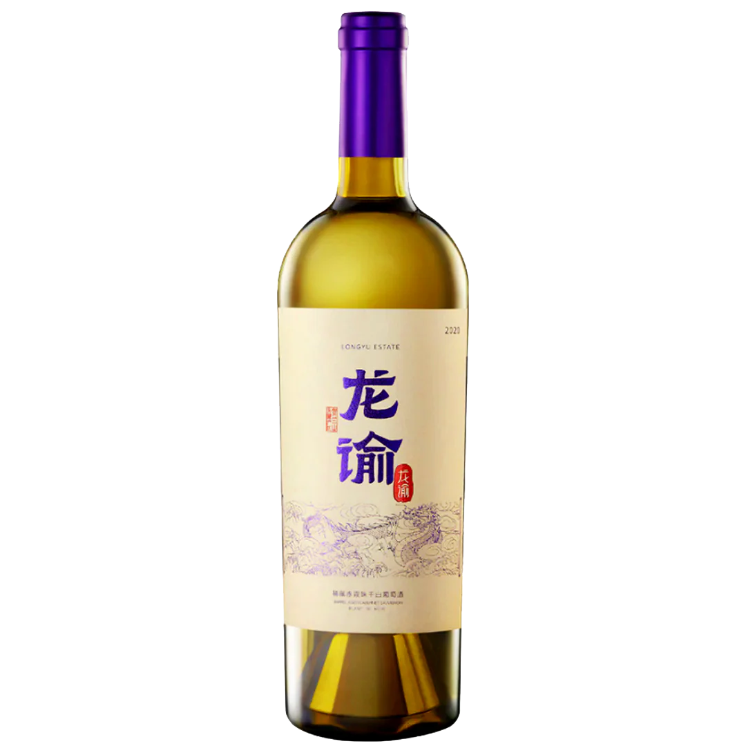2022 Longyu Barrel Aged Cabernet Sauvignon Blanc de Noir