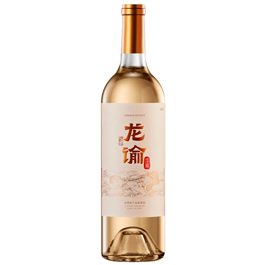2023 Longyu Cabernet Sauvignon Blanc de Noir