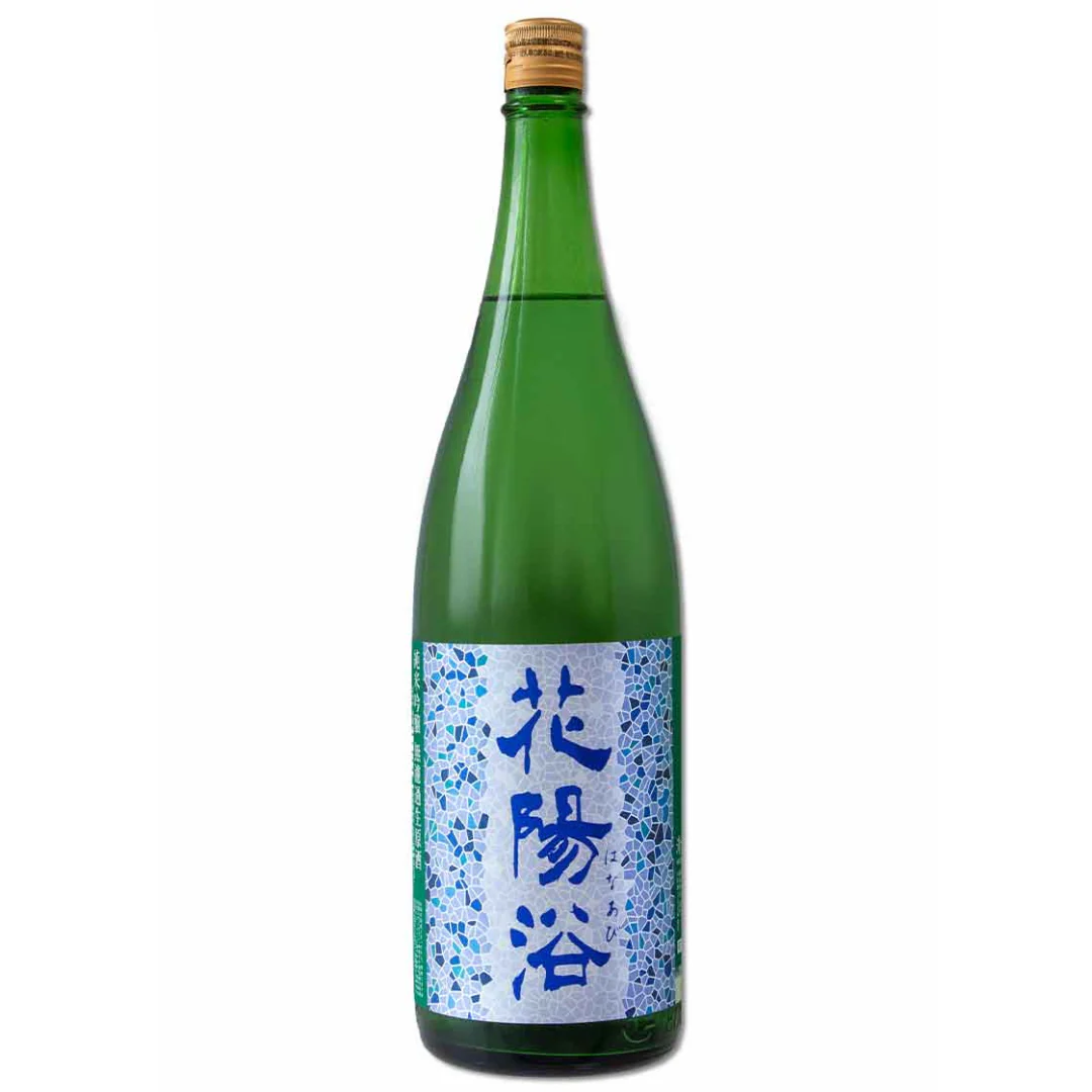花陽浴 八反錦 純米吟釀 無濾過生原酒
