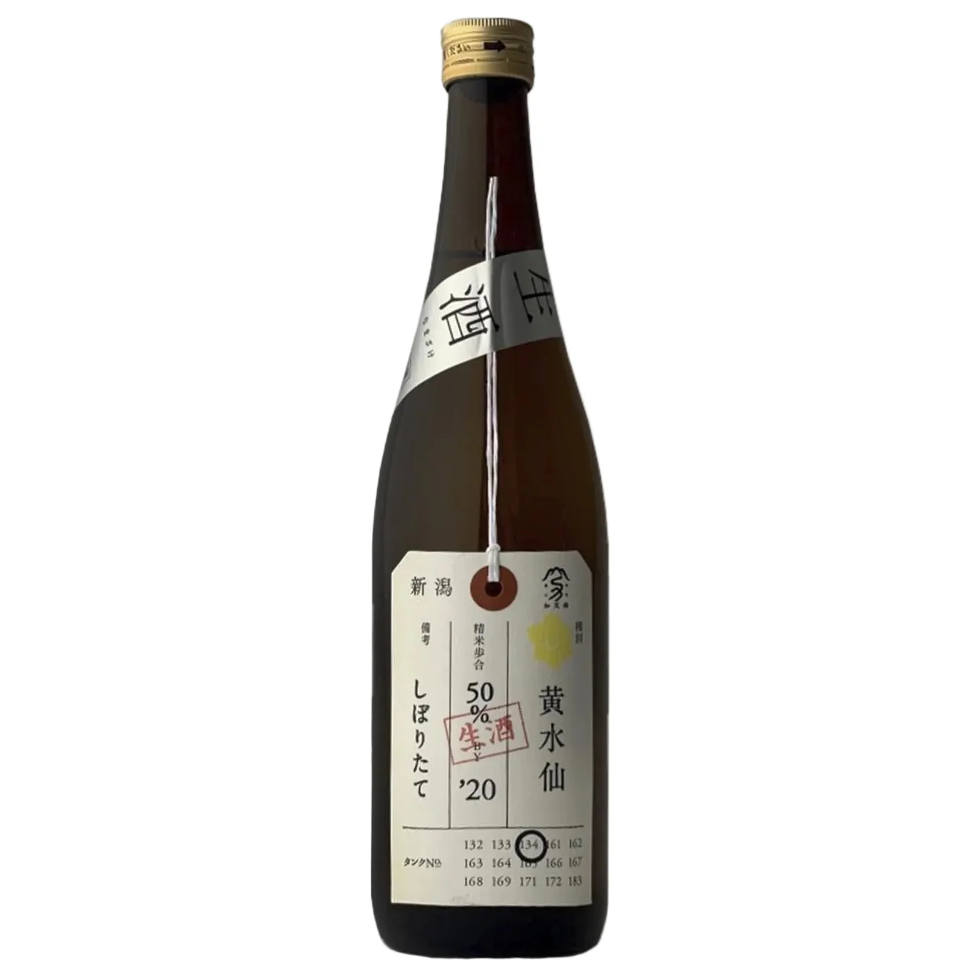加茂錦 荷札酒 黃水仙 純米大吟釀 しぼりたて