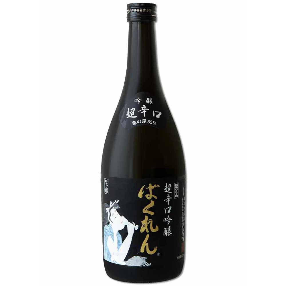 くどき上手 黑ばくれん 超辛口吟醸 生詰