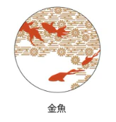 朱金平盃 金魚 - Image 2